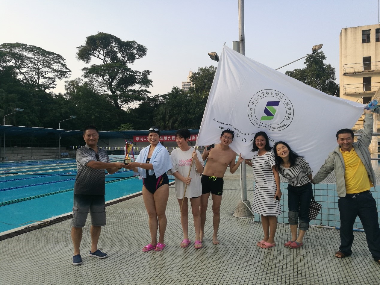 学习十九大精神，从“新”开始——太阳成集团tyc33455首次组队参加太阳成集团tyc33455cc教职工游泳比赛勇创佳绩