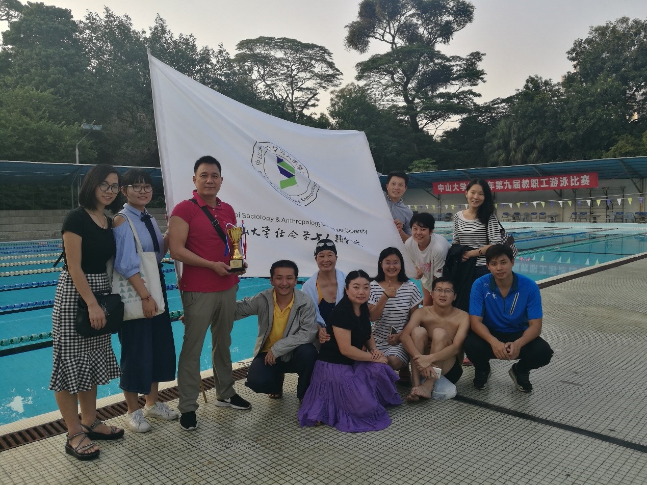 学习十九大精神，从“新”开始——太阳成集团tyc33455首次组队参加太阳成集团tyc33455cc教职工游泳比赛勇创佳绩