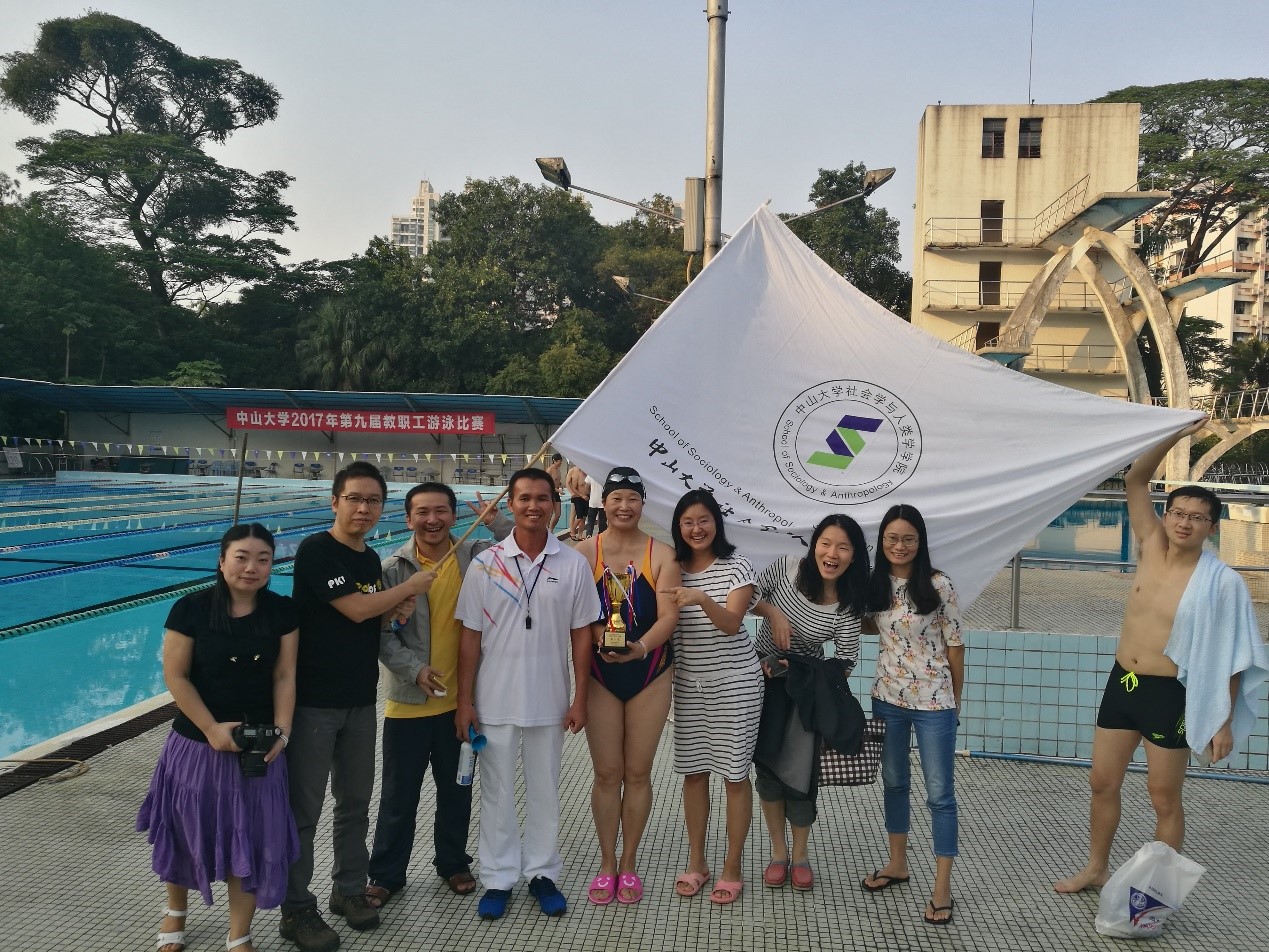 学习十九大精神，从“新”开始——太阳成集团tyc33455首次组队参加太阳成集团tyc33455cc教职工游泳比赛勇创佳绩