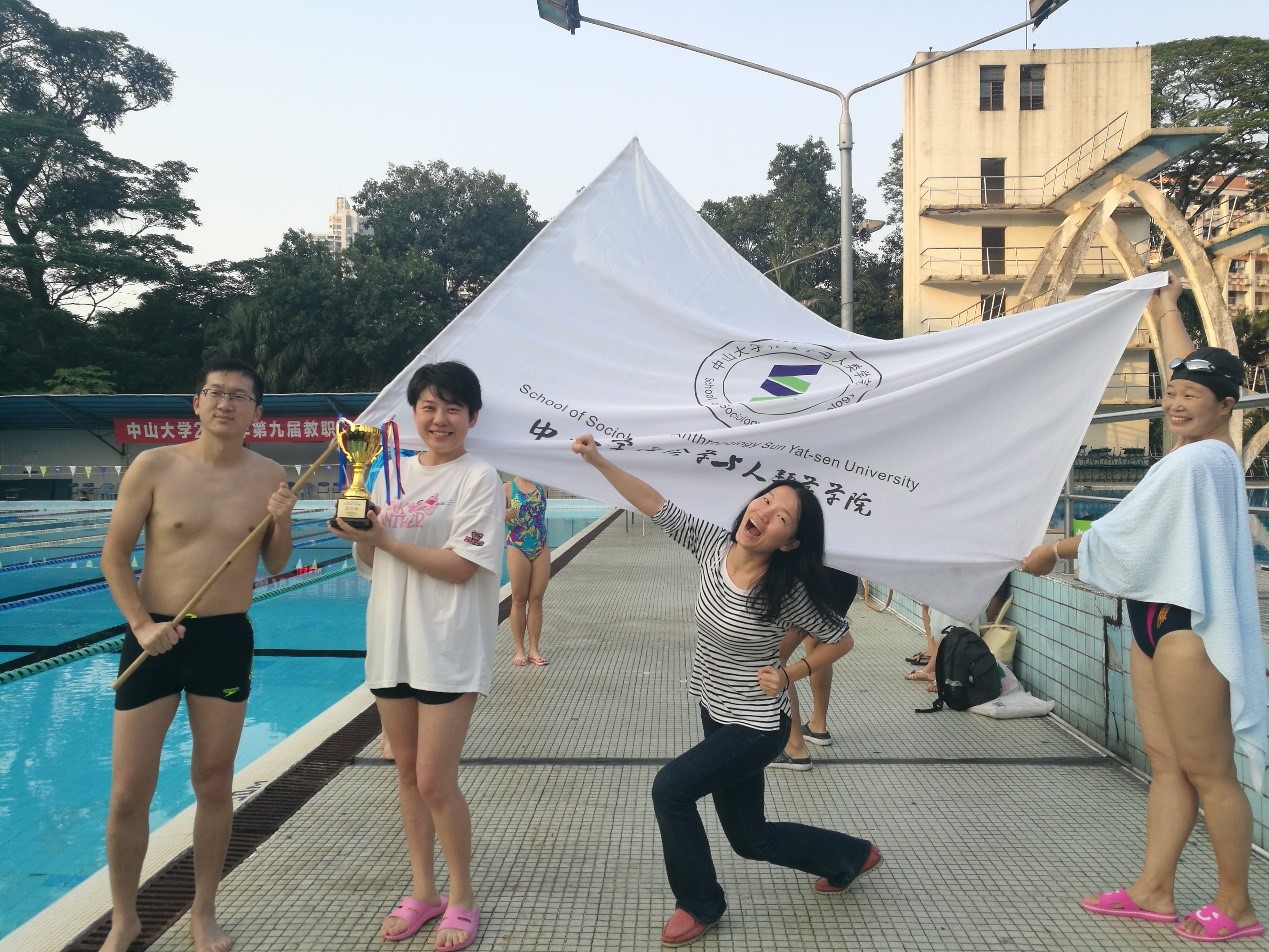 学习十九大精神，从“新”开始——太阳成集团tyc33455首次组队参加太阳成集团tyc33455cc教职工游泳比赛勇创佳绩