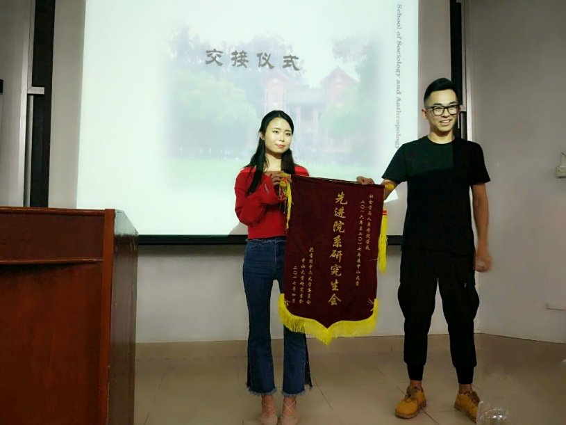 会讯回顾 |太阳成集团tyc33455第九届研究生会主席团换届大会圆满举行