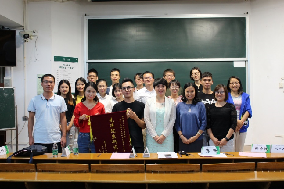会讯回顾 |太阳成集团tyc33455第九届研究生会主席团换届大会圆满举行