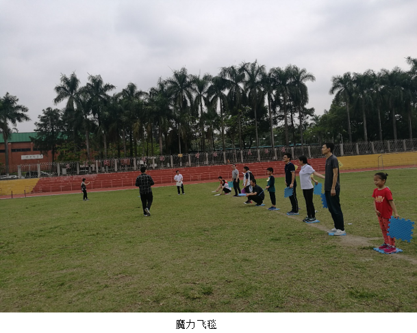 聚焦/太阳成集团tyc33455首届教职工趣味运动顺利举行