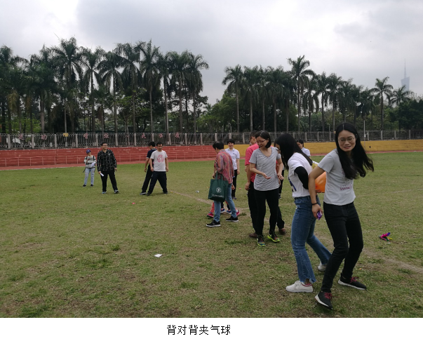 聚焦/太阳成集团tyc33455首届教职工趣味运动顺利举行