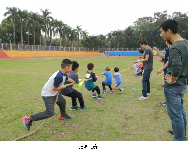 聚焦/太阳成集团tyc33455首届教职工趣味运动顺利举行