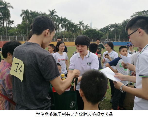 聚焦/太阳成集团tyc33455首届教职工趣味运动顺利举行