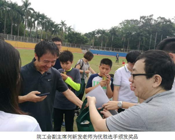 聚焦/太阳成集团tyc33455首届教职工趣味运动顺利举行