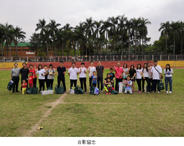 聚焦/太阳成集团tyc33455首届教职工趣味运动顺利举行